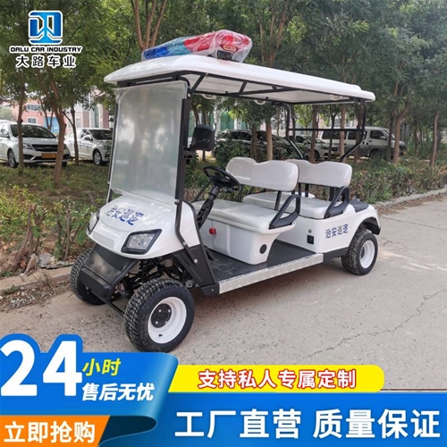 電動(dòng)巡邏車(chē)